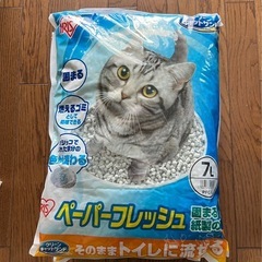 ケージ・その他の画像