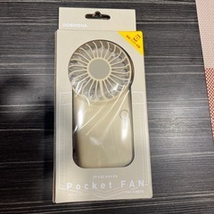 ポケットファン