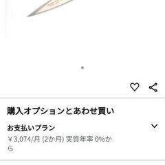 【DAHLE】ダーレ はさみ スーパーシザーズ21cm 50038の画像