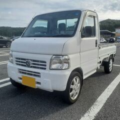 車検満タン　R8年7.25迄　アクティトラック　軽トラ