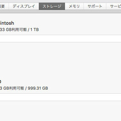 【ハイスペック】iMac 27inch Corei7/24GB/2TB（SSD搭載） + キーボードの画像