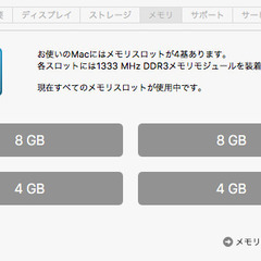 【ハイスペック】iMac 27inch Corei7/24GB/2TB（SSD搭載） + キーボードの画像