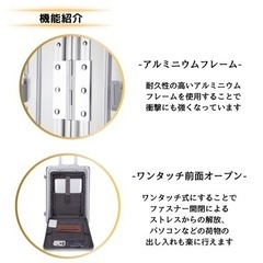 ★リベティ[正規] ストッパー付き キャリケース フロントオープン 機内持ち込みの画像
