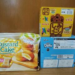 【お取引中】【バラ売り可】お菓子