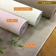 防炎 防音カーペット の画像
