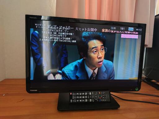 【再値下げ】TOSHIBA液晶カラーテレビ　２３Ｓ８