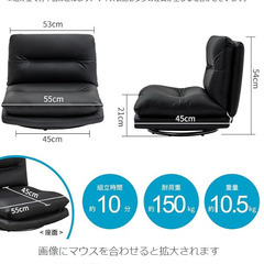 【値下げしました】１人掛けソファー　360度回転座椅子　の画像