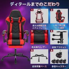 【美品】ゲーミングチェア(使用期間2週間)の画像