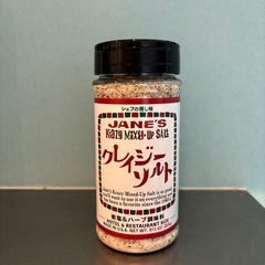 未使用 クレイジーソルト 賞味期限2026/11/1