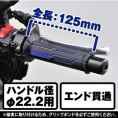 【SOLD】新品未開封┊DAYTONA┊ｸﾞﾘｯﾋﾟｰｸﾞﾘｯﾌﾟ┊赤の画像