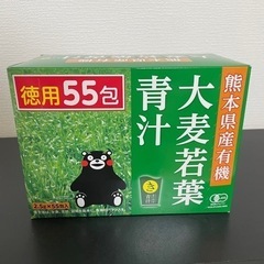 【未開封品】くまモン 青汁