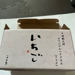 売りますの画像