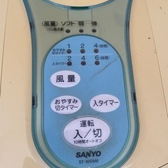 SANYO扇風機
の画像
