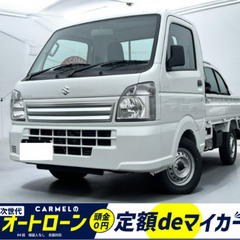 ☆ご成約☆月々２万円～＼誰でも車が買える次世代自社ローン専門店／...