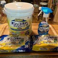JOYPET(ジョイペット) オシッコ汚れ専用 おそうじシート ...