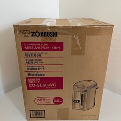 【新品】マイコン沸とう電動ポット　象印　ZOUJIRUSHI【未...