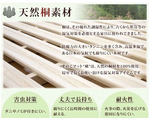 新品未開封　二つ折り 耐荷重180kg カビ対策 湿気対策 ベッド すのこ すのこベッド シングル セミダブル ダブル 折りたたみ すのこ ベッド 桐 2つ折り 傷防止クッション付 折り畳み 布団 折りたたみベッド 折りたたみ