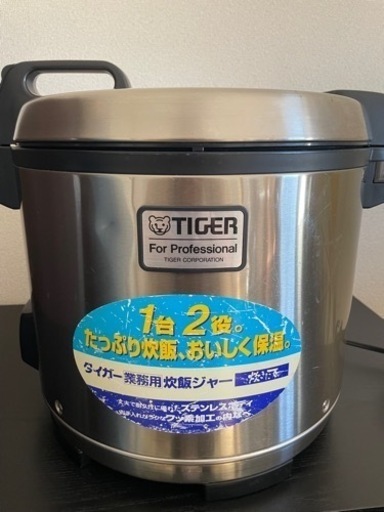 家電 キッチン家電 電気ポット