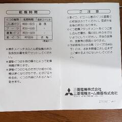 布団乾燥機　靴乾燥機の画像