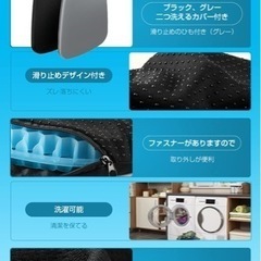 定価12399円　特大ゲルクッションの画像