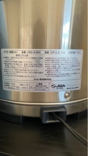 家電 キッチン家電 電気ポット