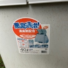 ゴミ箱の画像