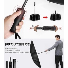 折りたたみ傘　日傘　収納袋付き　紫外線カット　uvカット　ワンタッチ式の画像