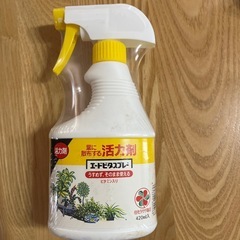 植物　活力剤