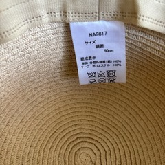アンパンマン麦わら帽子の画像