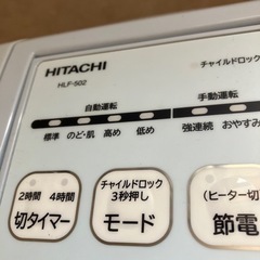 日立加湿器2019年製の画像