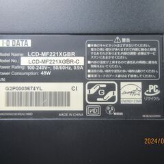 売却済　パソコン　モニター　差し上げます　I・O・DATA製の画像