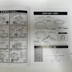 アビテラックス　新品未使用品
ミニグリルパン　卓上コンロの画像