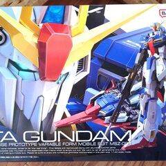 RG Ζガンダム 1/144