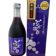 お酒