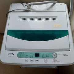 洗濯機 4.5kg 
