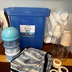 ミルトン容器　哺乳瓶3本　粉入れ　哺乳瓶入れ便利なセット