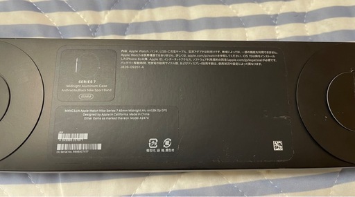 Apple Watch 7 Nike 45ミリ　カーボンバンパー付き！
