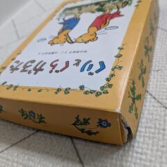 ぐり と ぐら かるたの画像