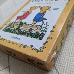 ぐり と ぐら かるたの画像