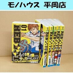 REBOOT リブート 全巻セット 根健飛鳥 1～6巻 完結 ま...