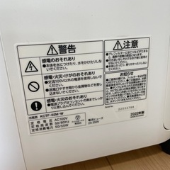 冷風機　アイリスオーヤマ   2022年製の画像