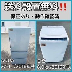♦️EJ2078番SANYOノンフロン冷凍冷蔵庫 【2010年】 - 冷蔵庫 ♦️EJ2078番SANYOノンフロン冷凍冷蔵庫 【2010年】 - 冷蔵庫