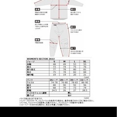 モトクロスレディースジャージ 、パンツ上下THORの画像