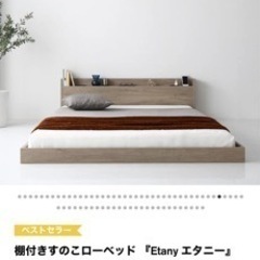 シングルベッド(マットレス込)の画像