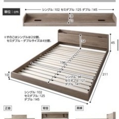 シングルベッド(マットレス込)