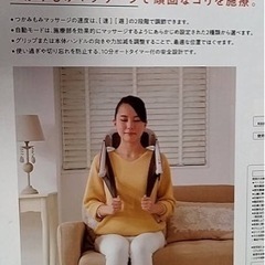 ヘルスケアの画像
