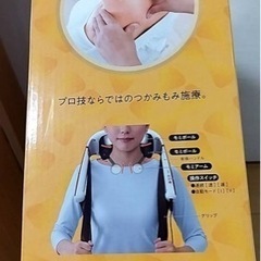 ヘルスケアの画像