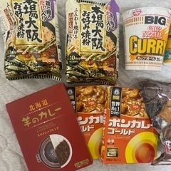 色々セット
の画像