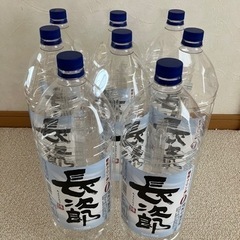 焼酎空ボトル