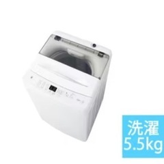 【決まりました】洗濯機　1000円
